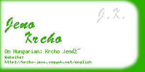 jeno krcho business card